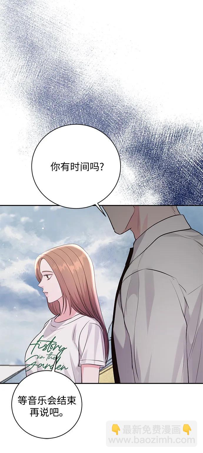 第36话42