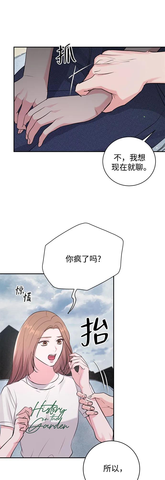 第36话43