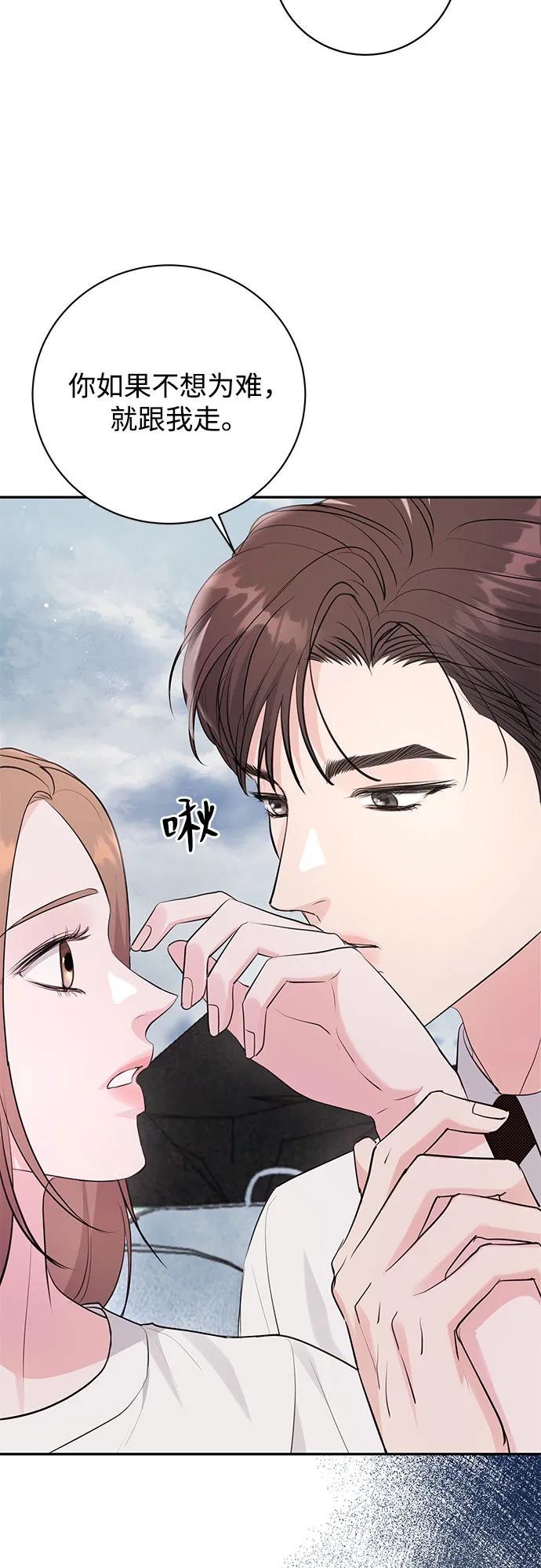 第36话44