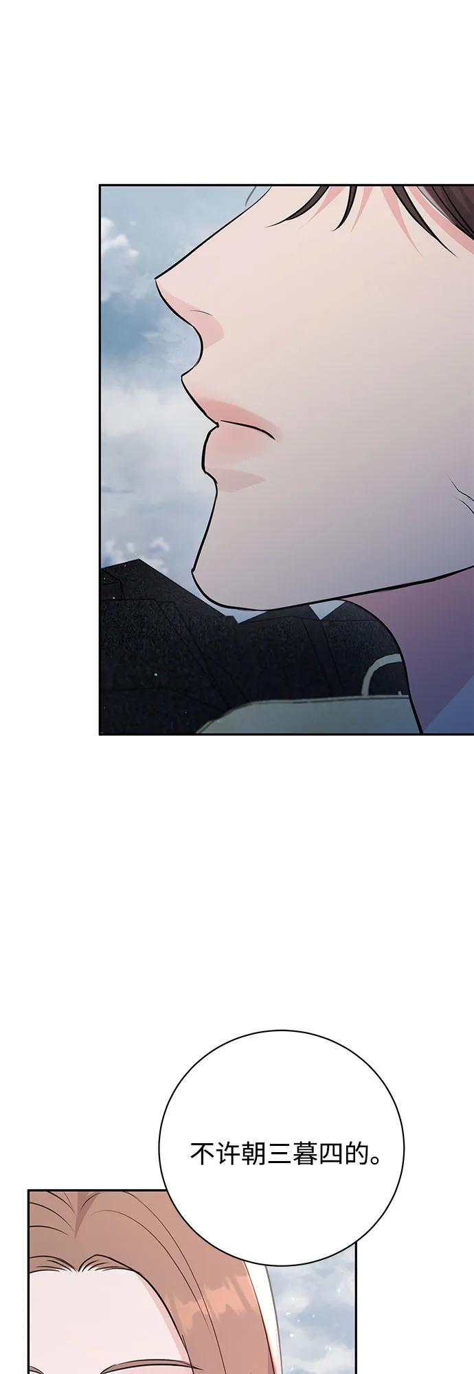 第36话48