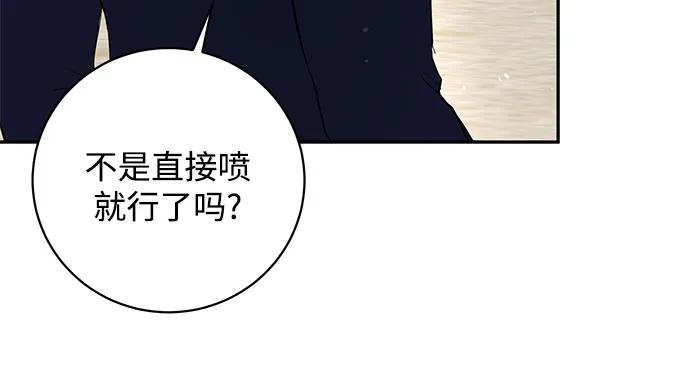 第36话5