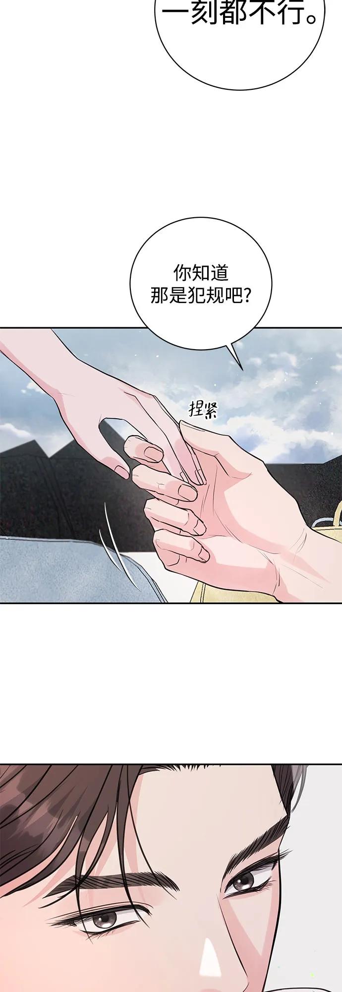 第36话54