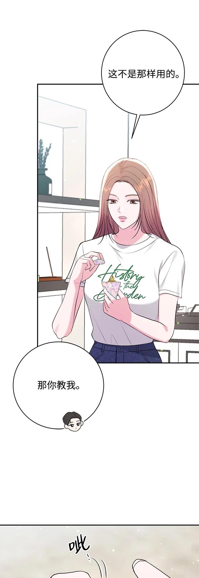 第36话6
