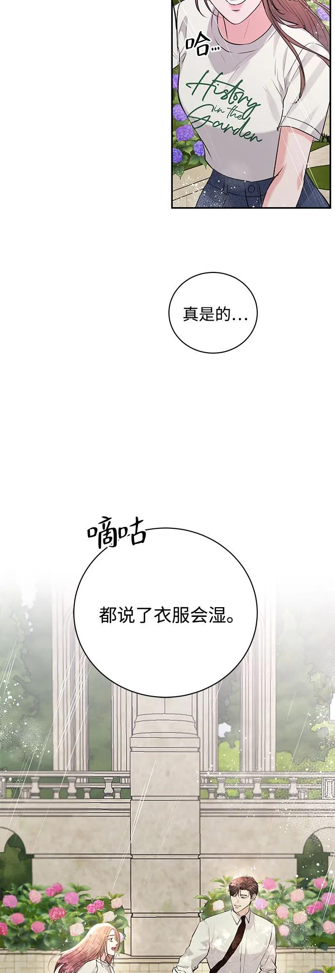 第36话63