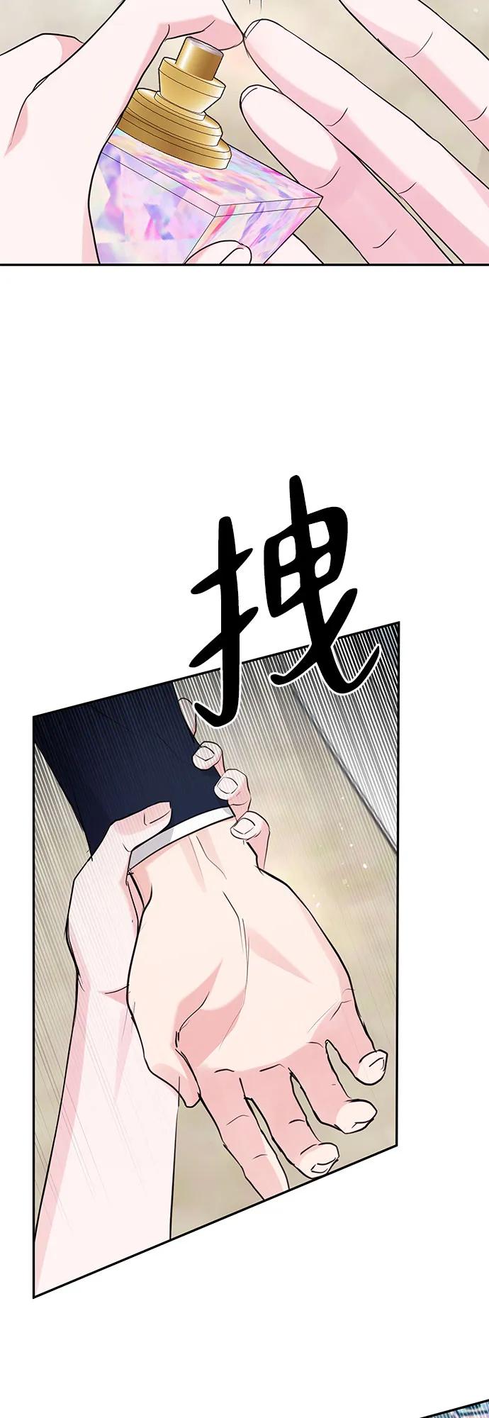 第36话7
