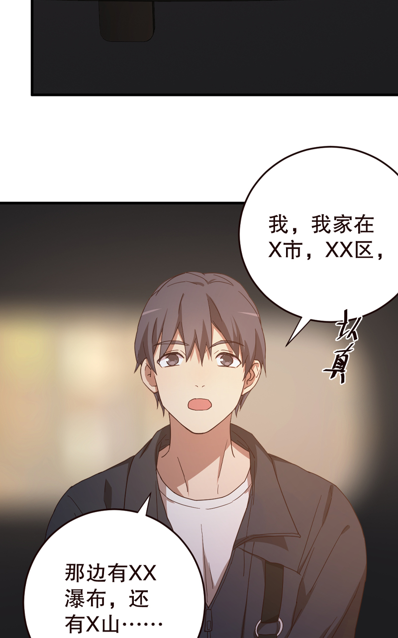 第6话13