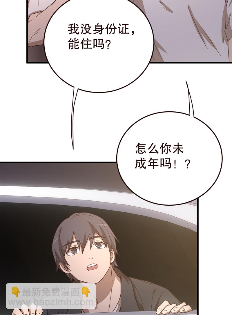 第6话18