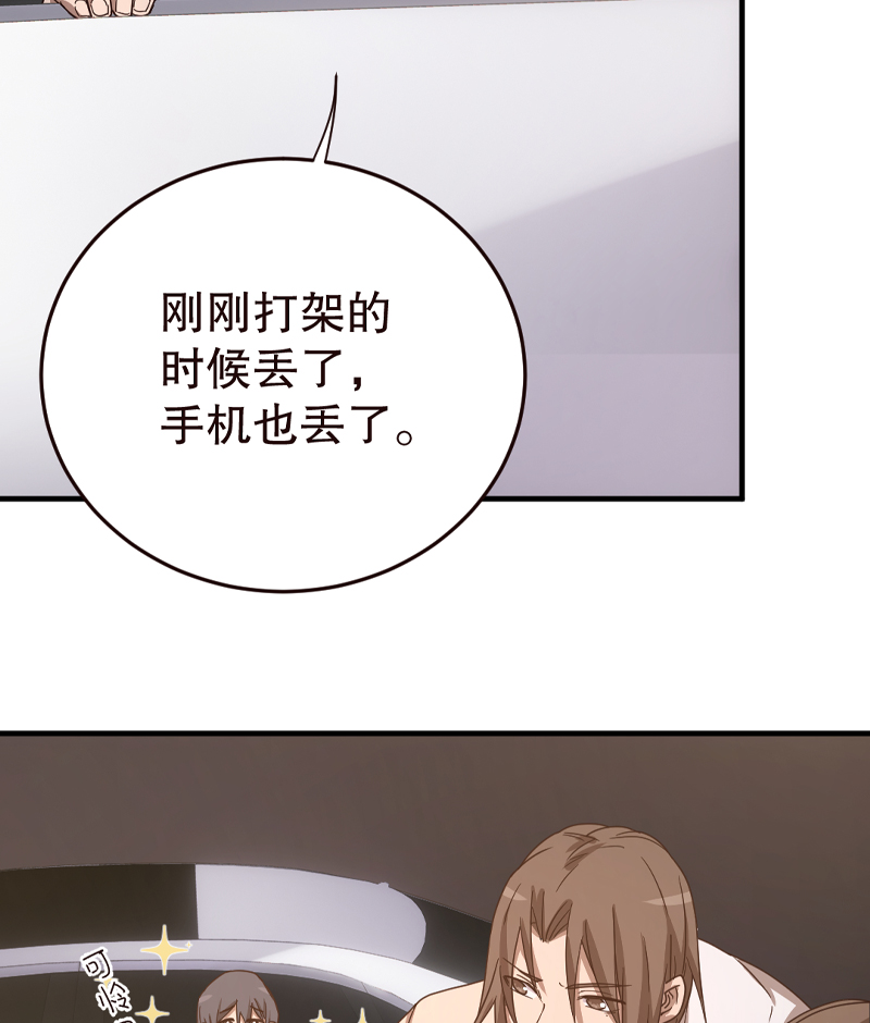第6话19
