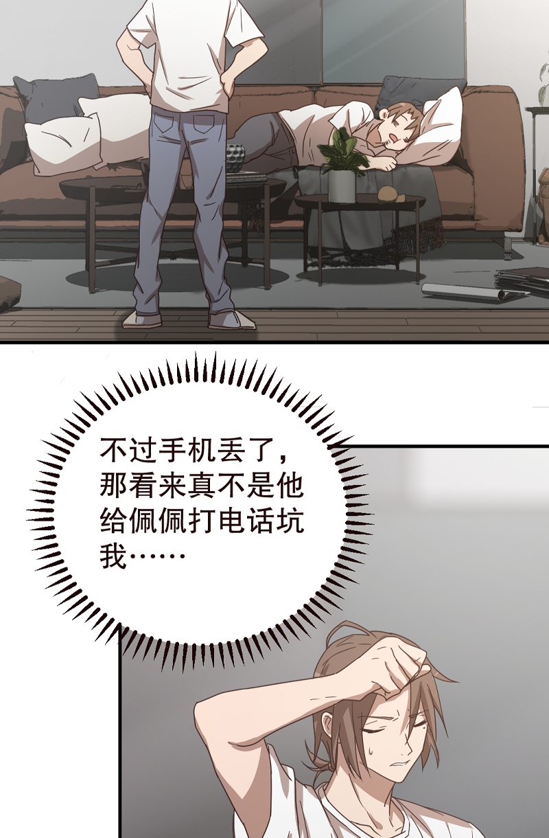 第6话22