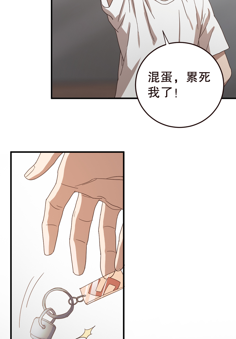 第6话23