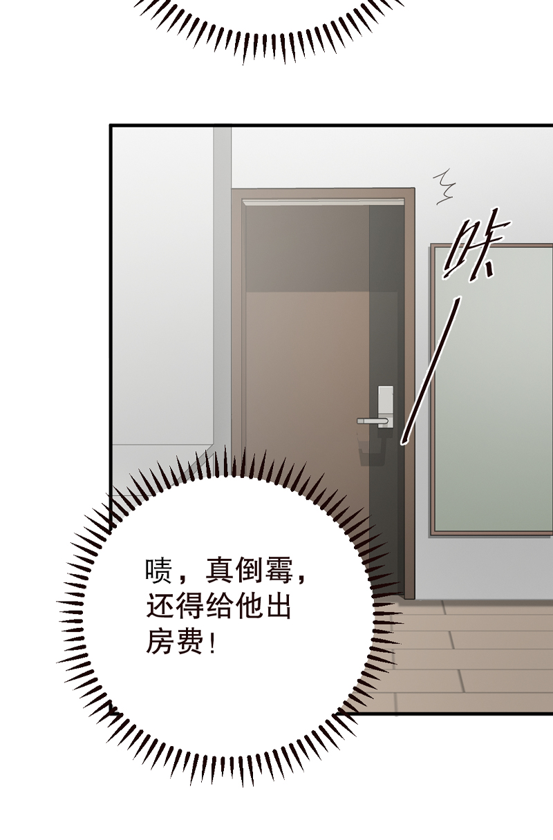 第6话26