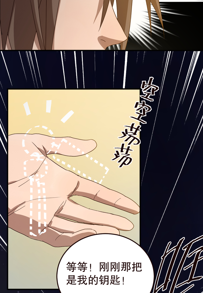 第6话28