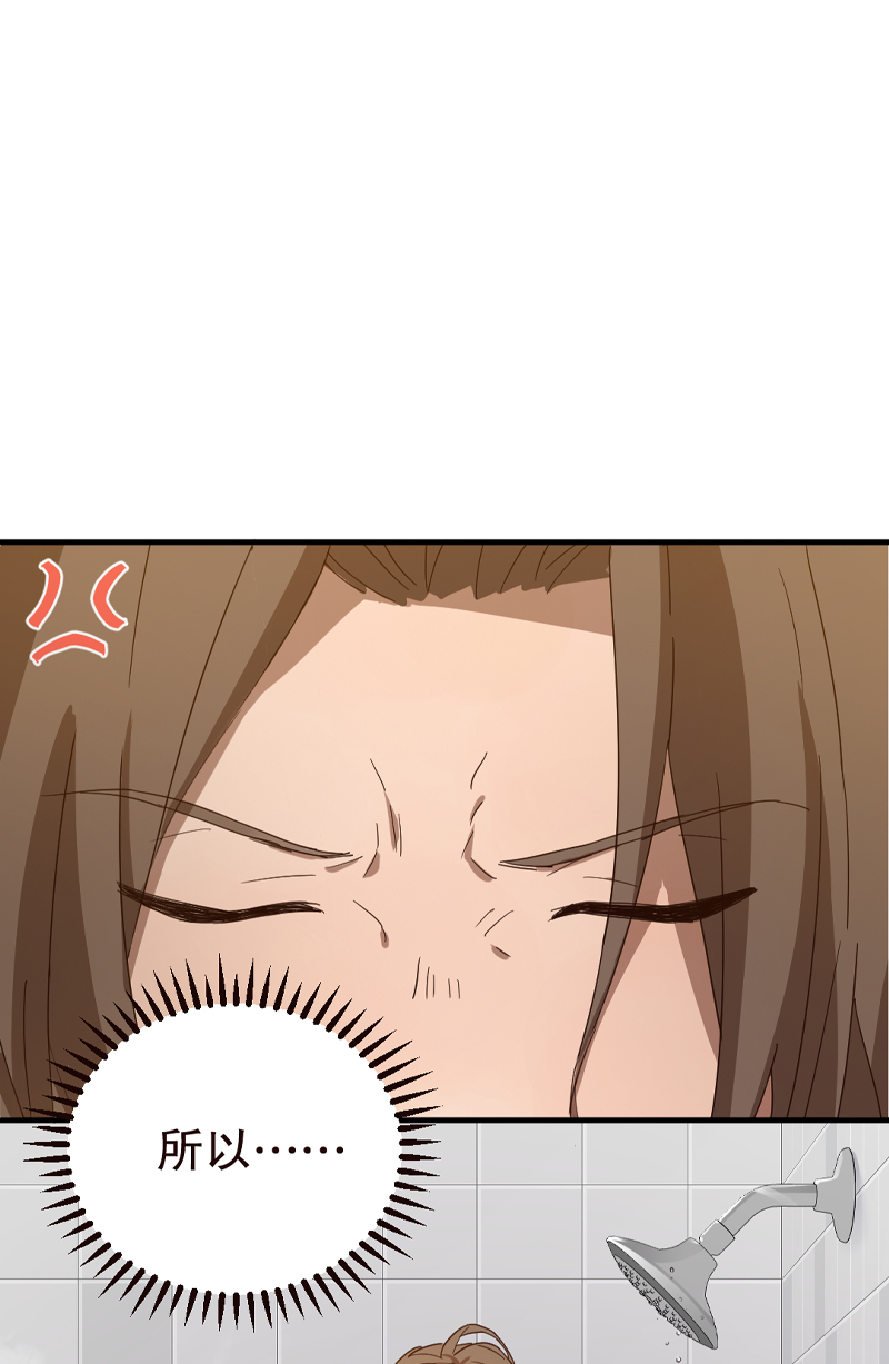 第6话31