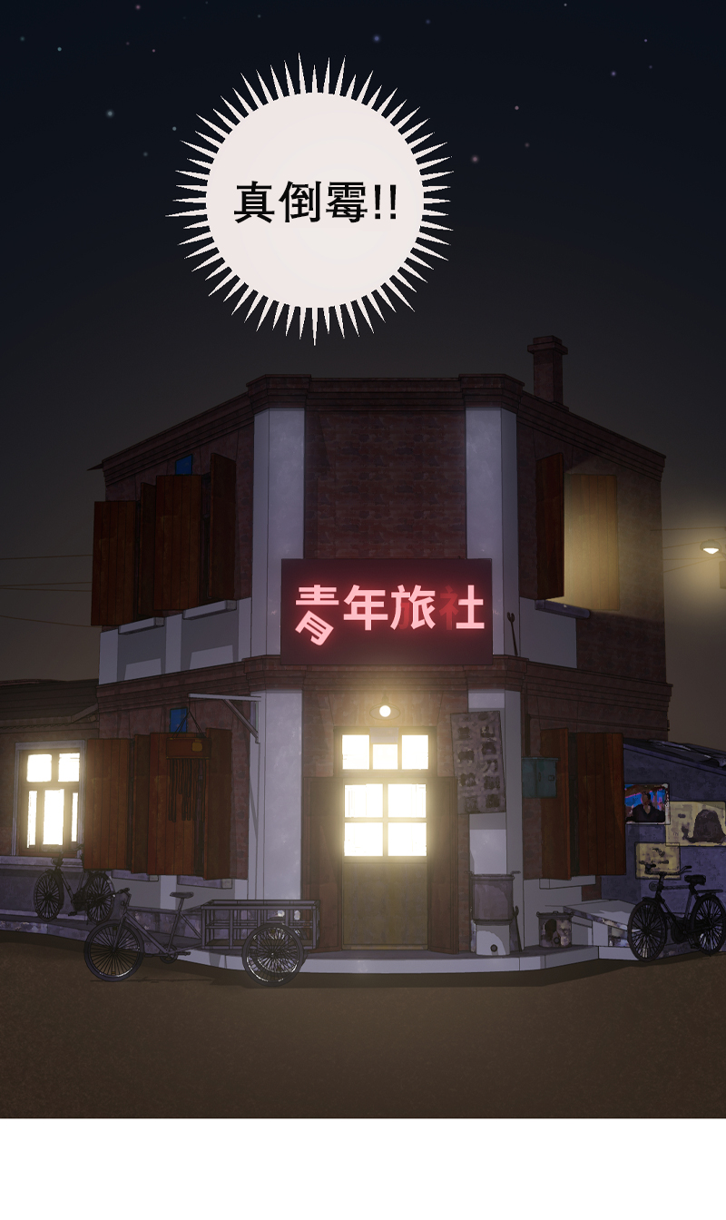 第6话34