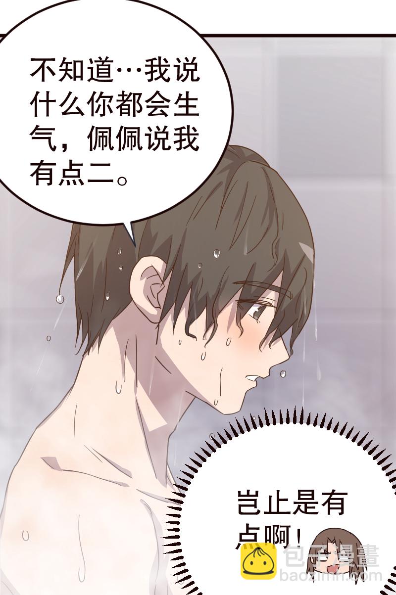第7话10