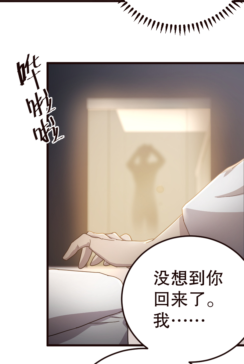 第7话11