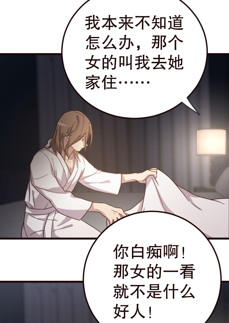 第7话12