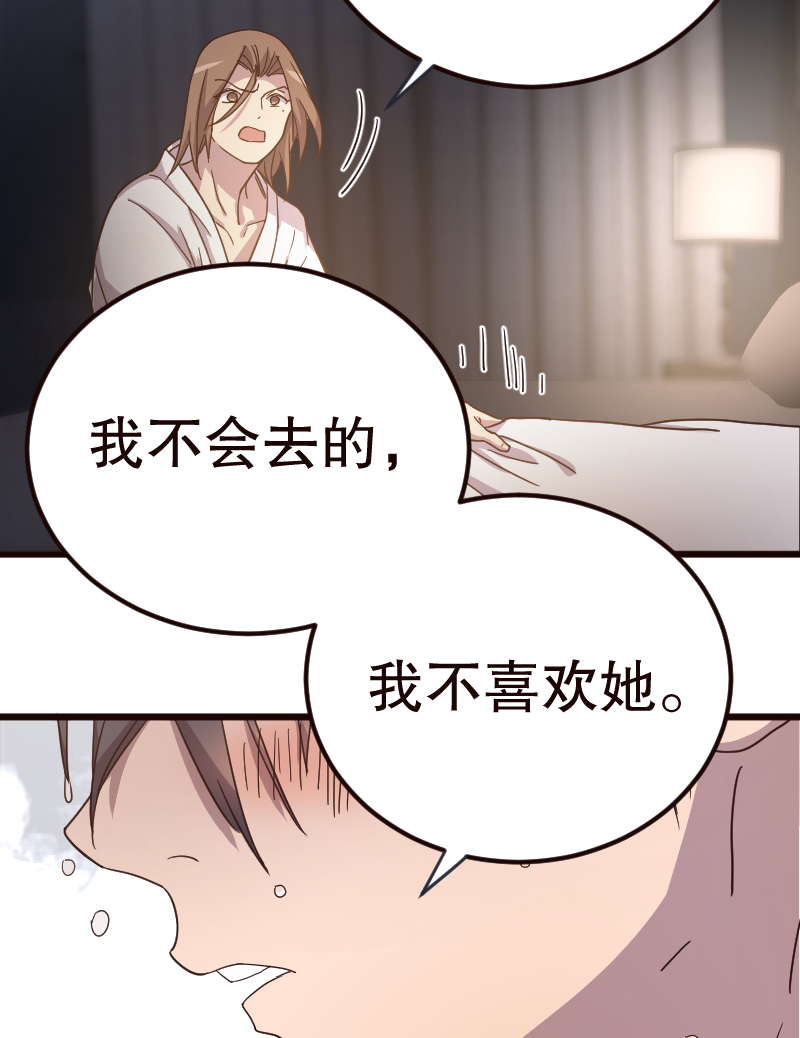 第7话13