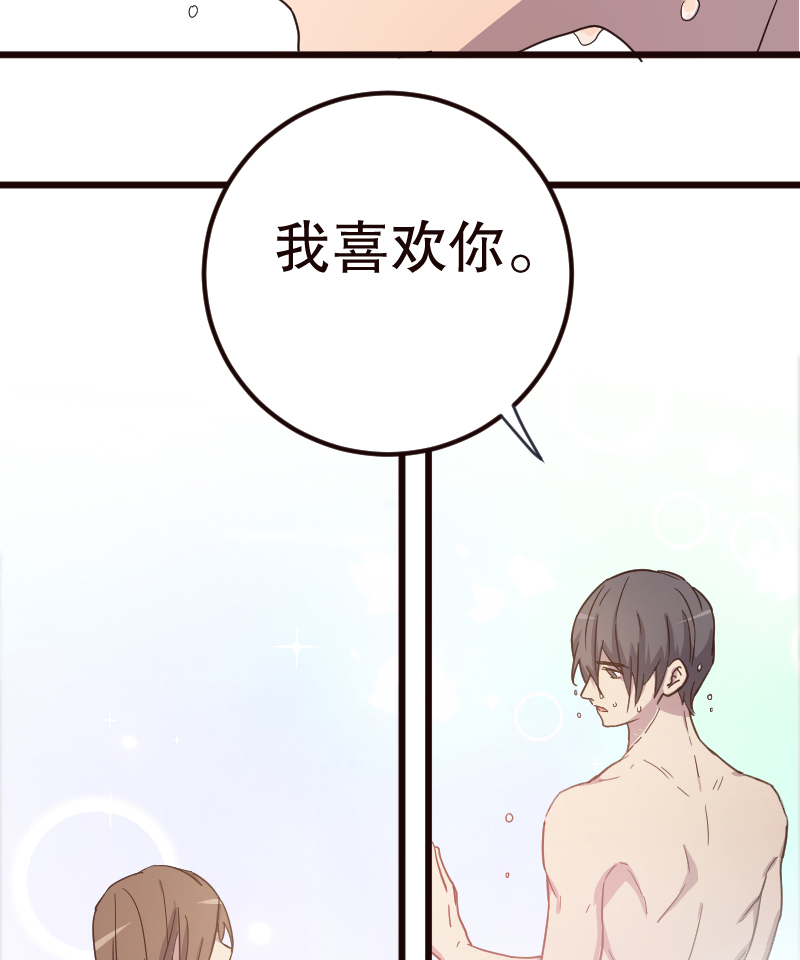 第7话14