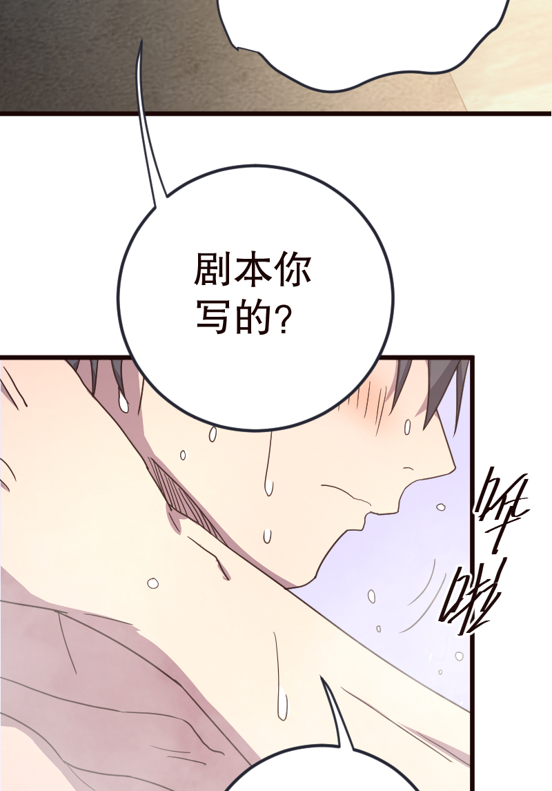 第7话20