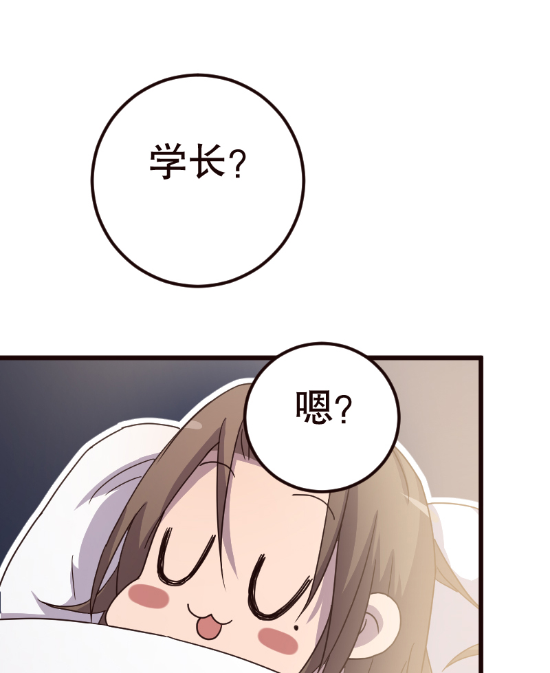 第7话31