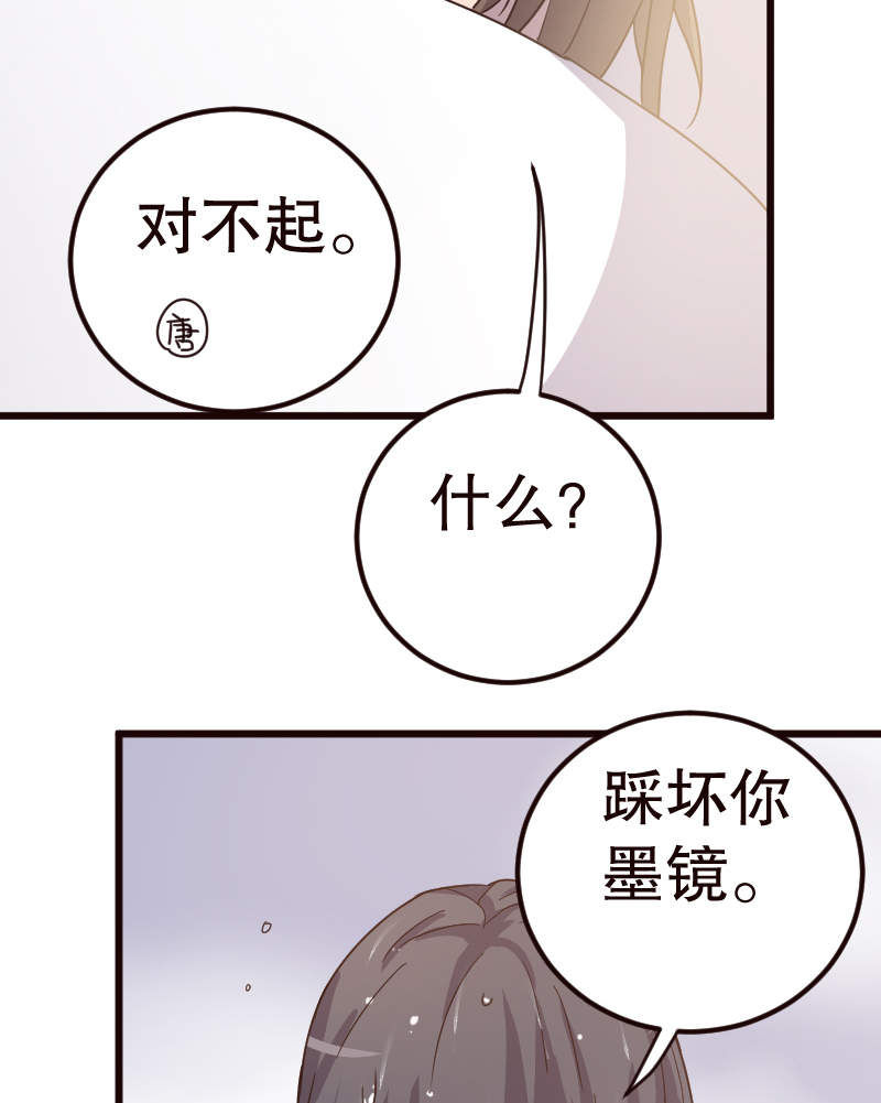 第7话32