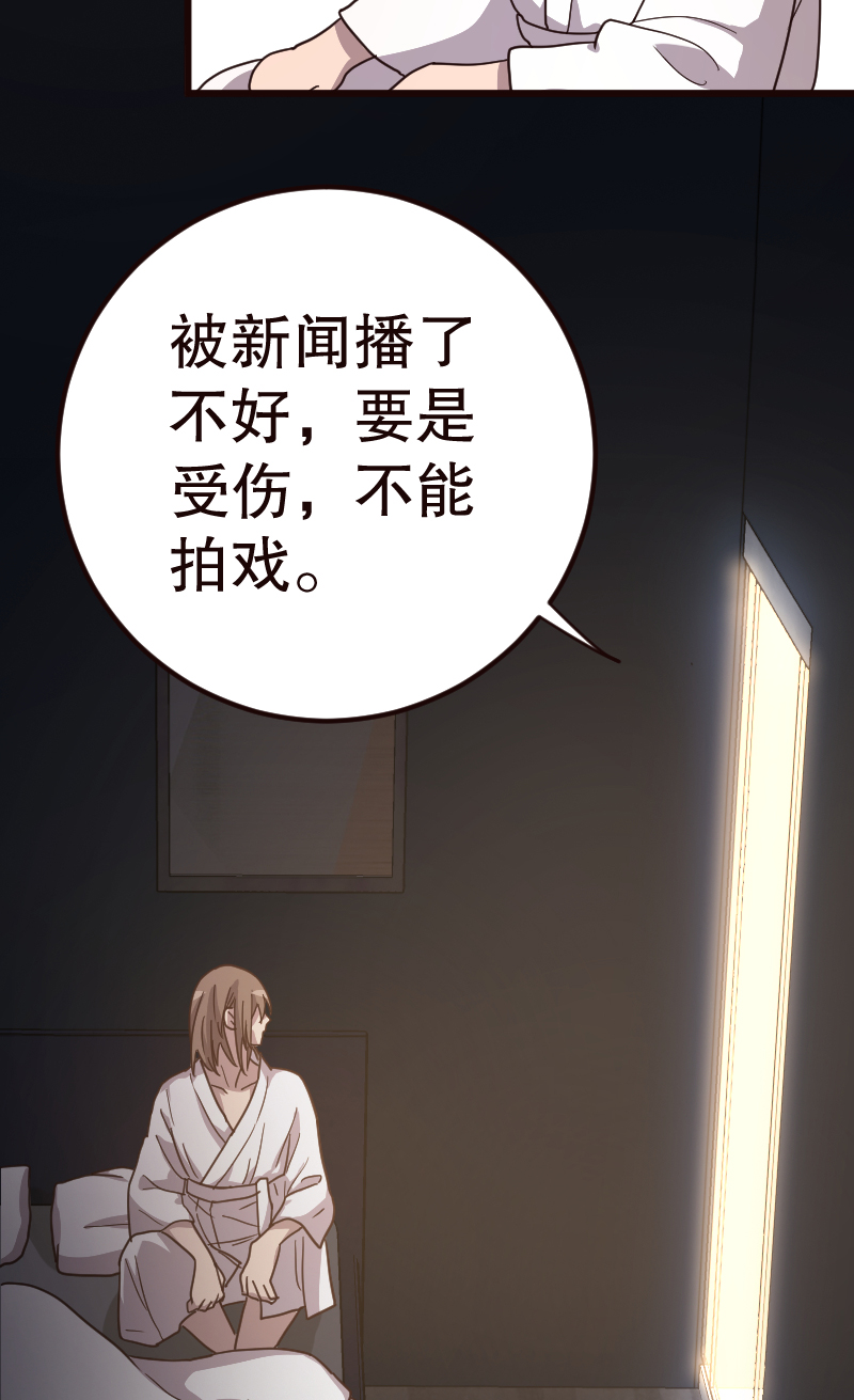 第7话37
