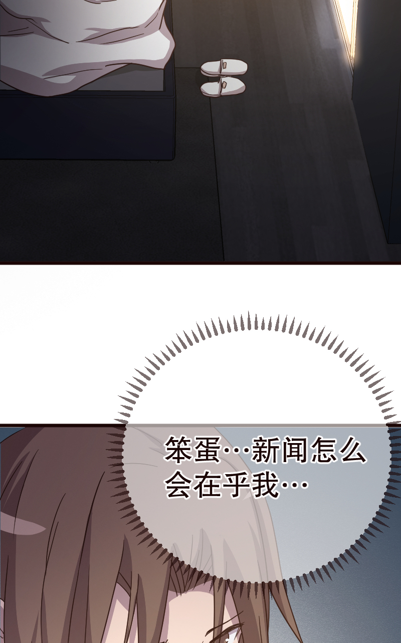 第7话38