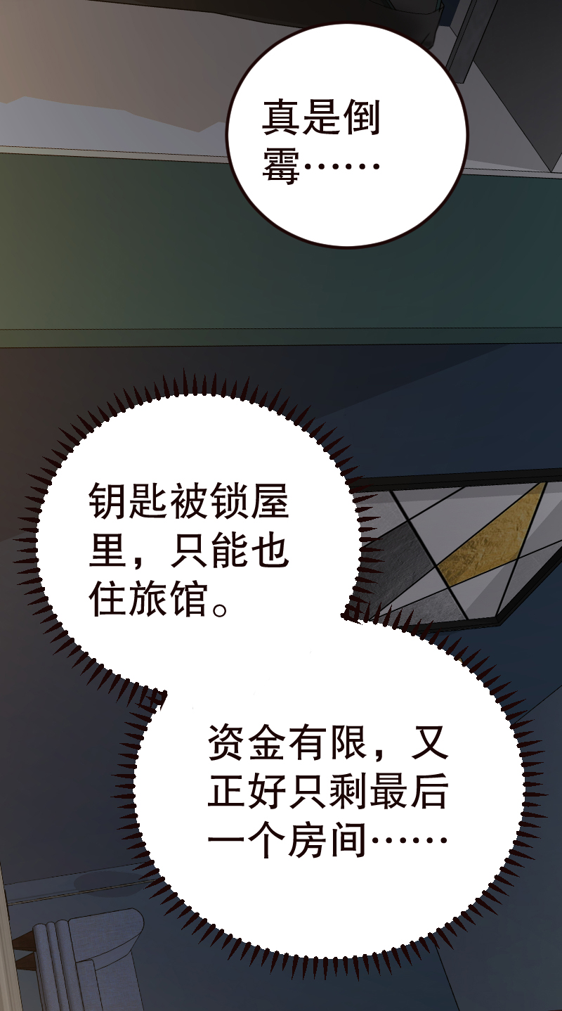 第7话6
