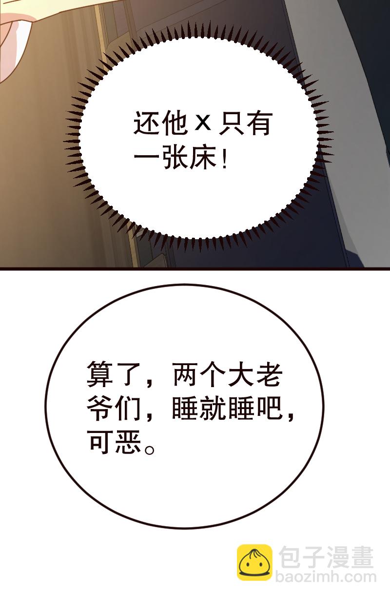 第7话8