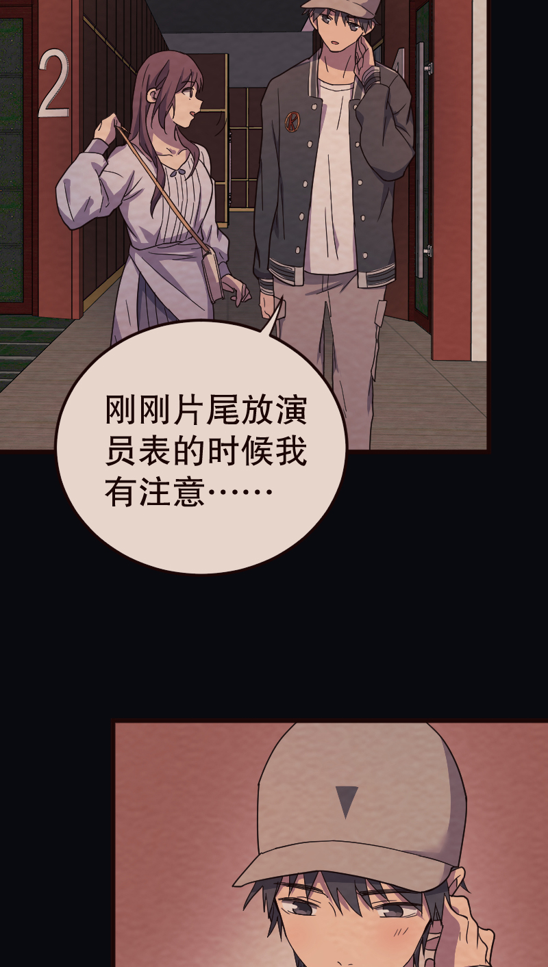第12话10