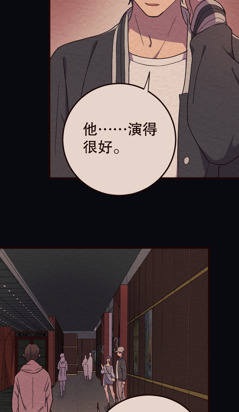 第12话11