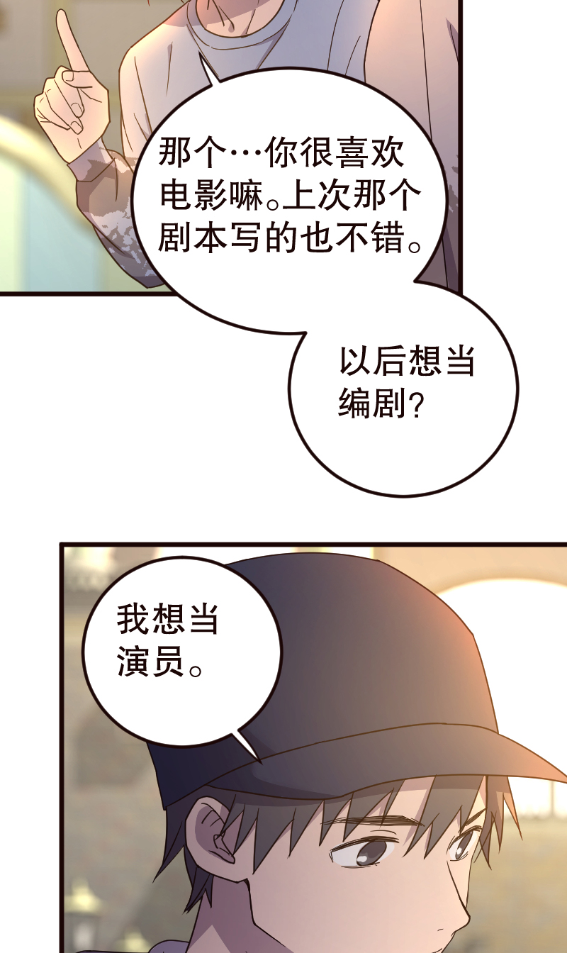 第12话20