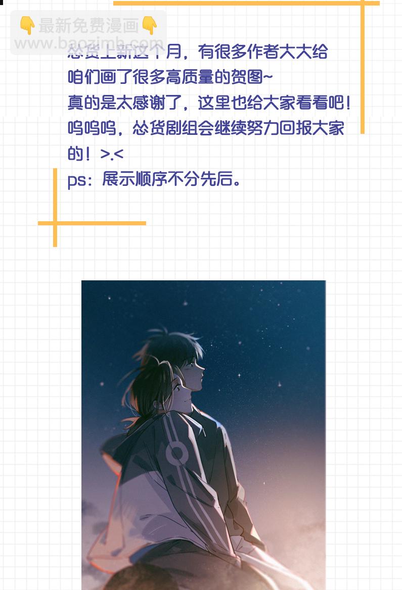 【免费】贺图特辑2