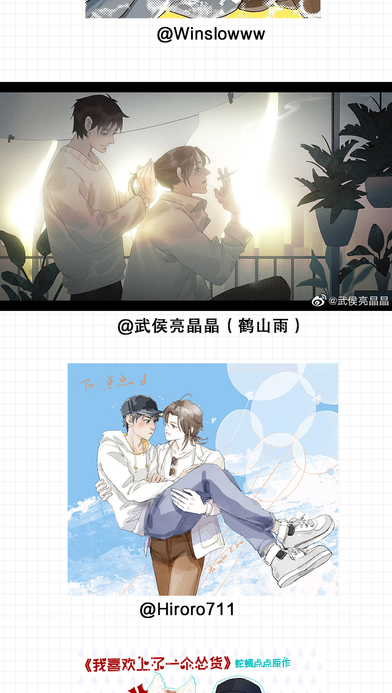 【免费】贺图特辑5