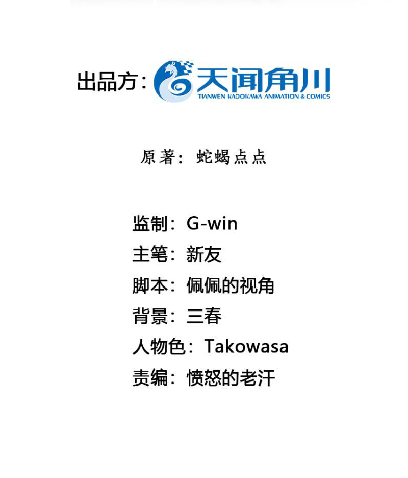 第23话2