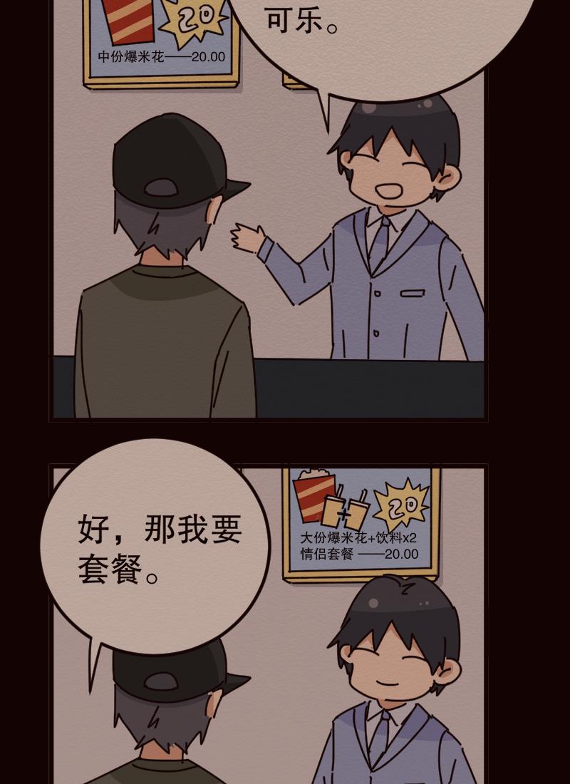 第23话22