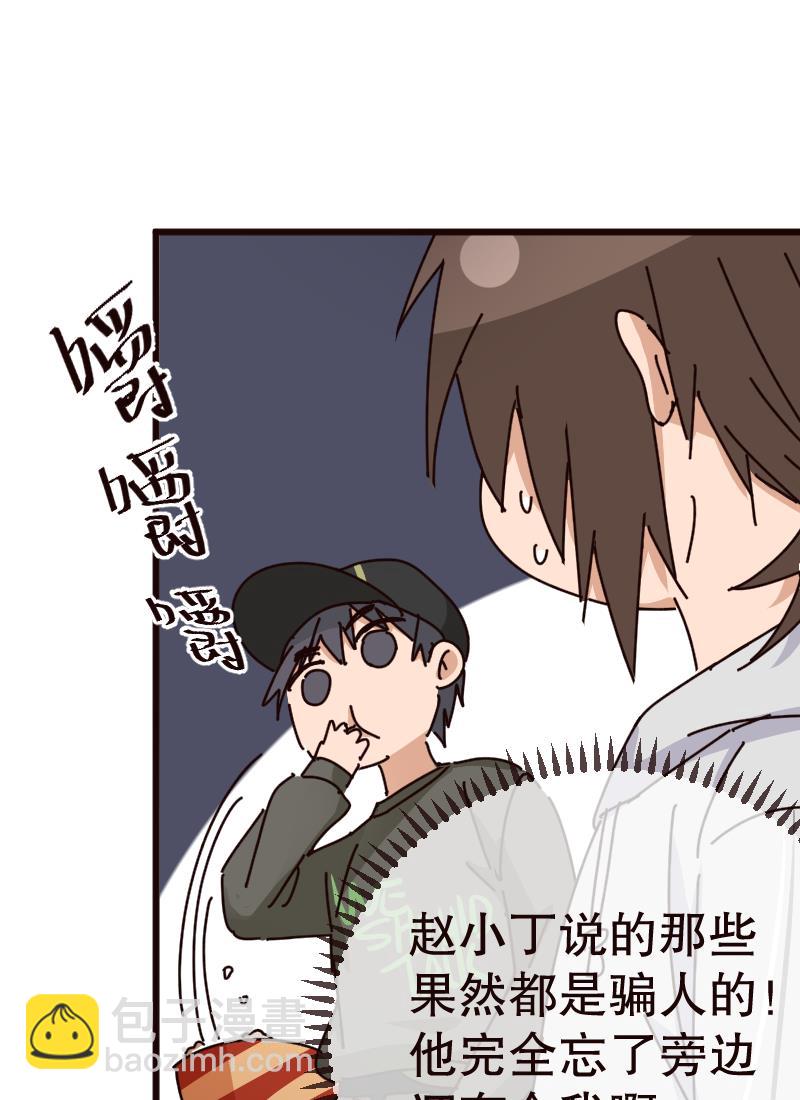 第23话28