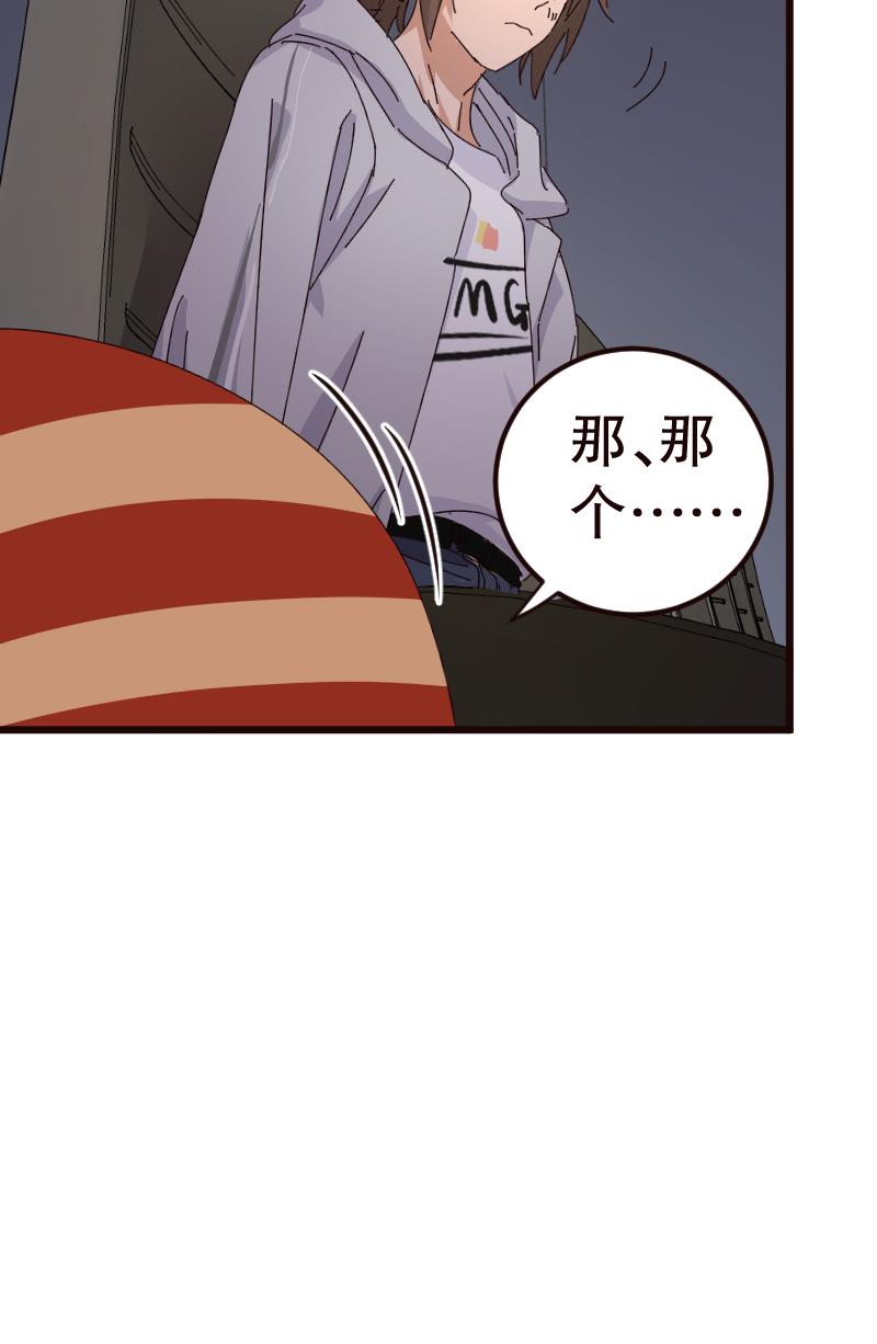 第23话38
