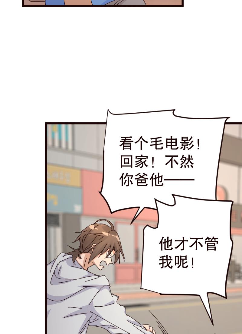 第23话4