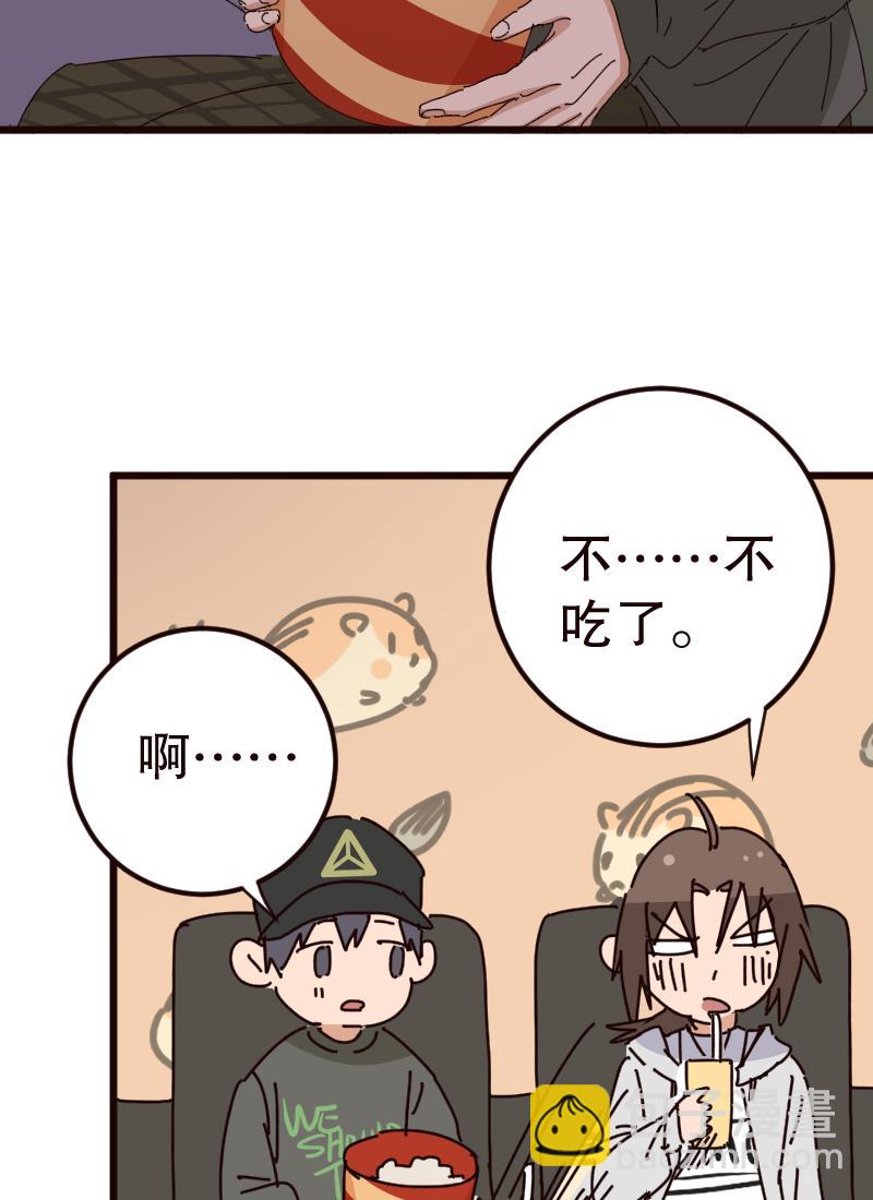 第23话40