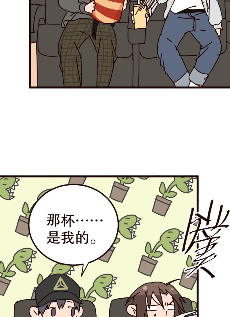 第23话41