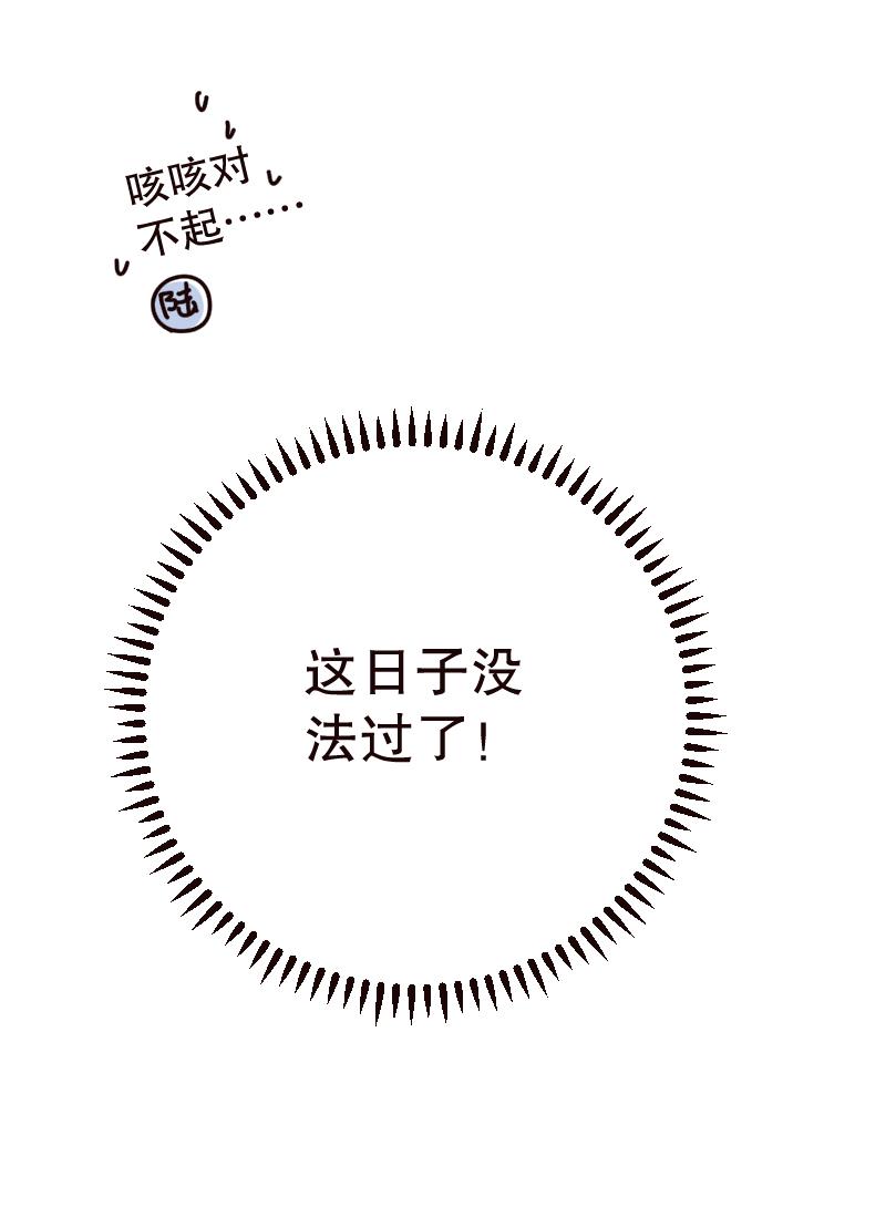 第23话43