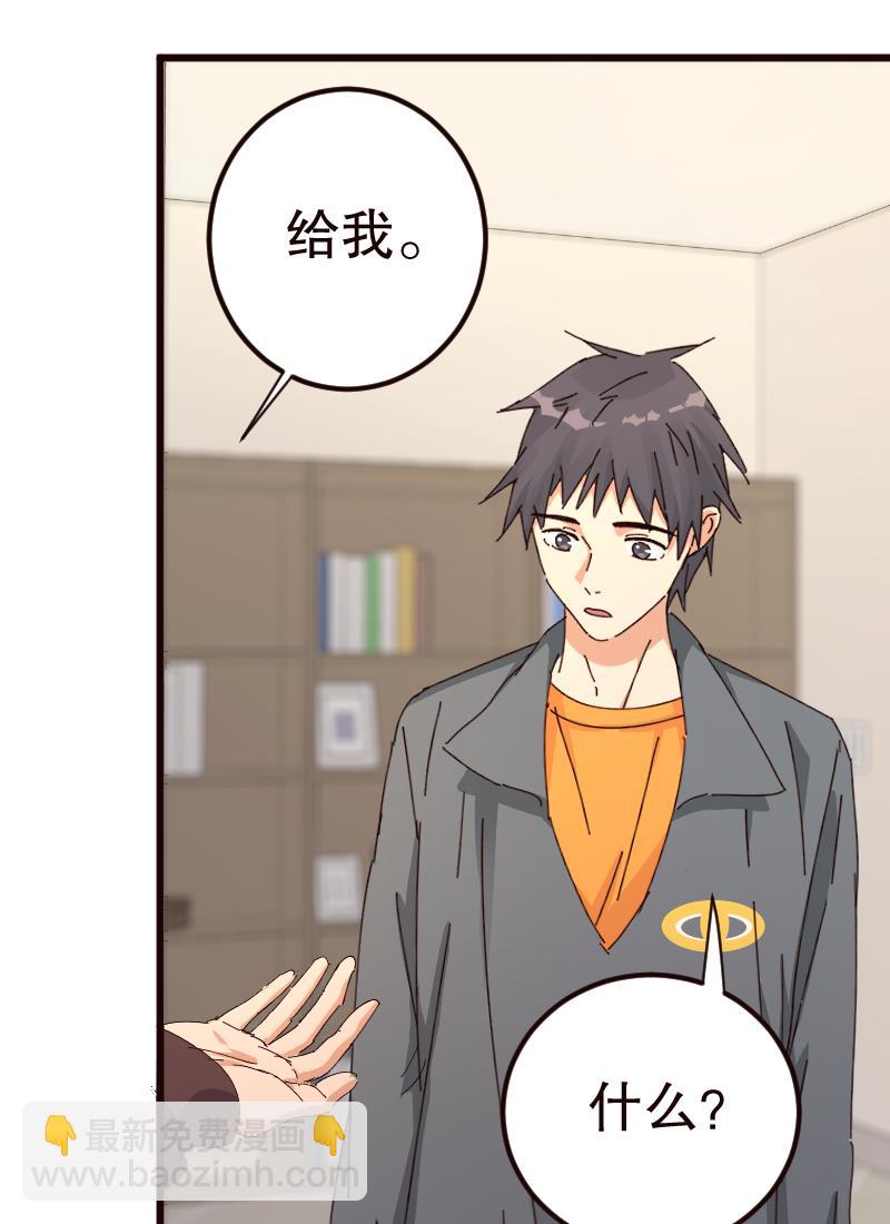 第26话10