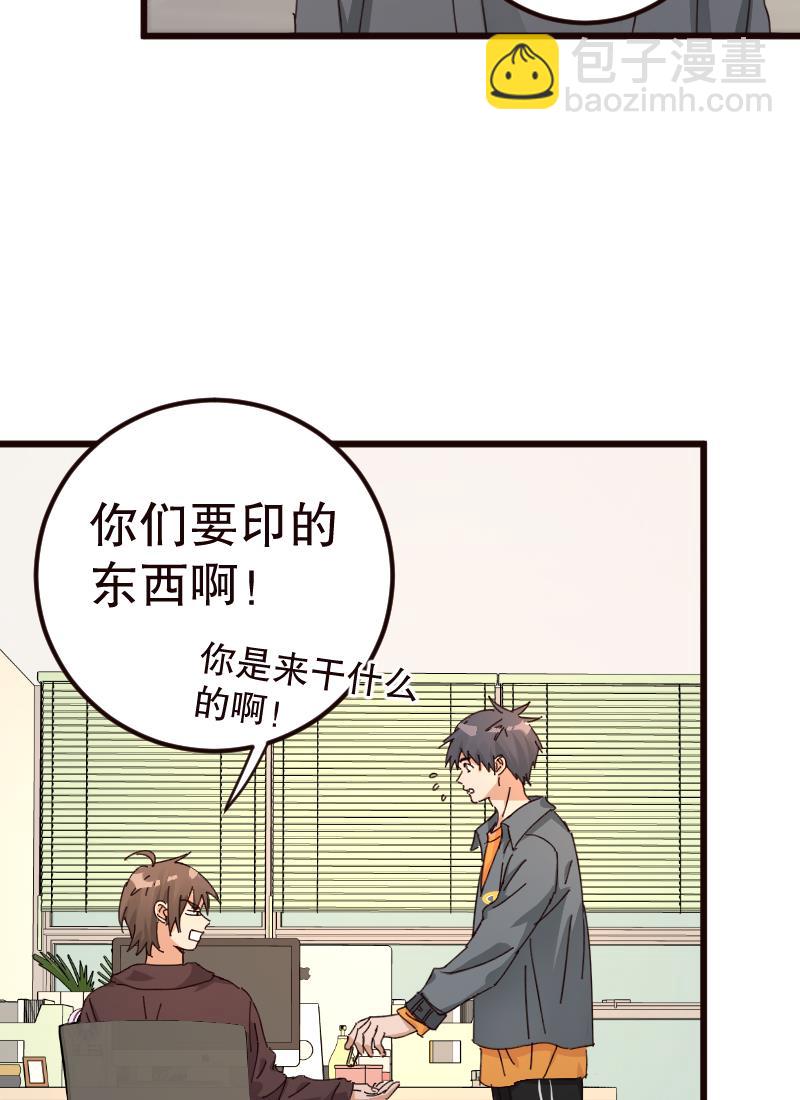 第26话11