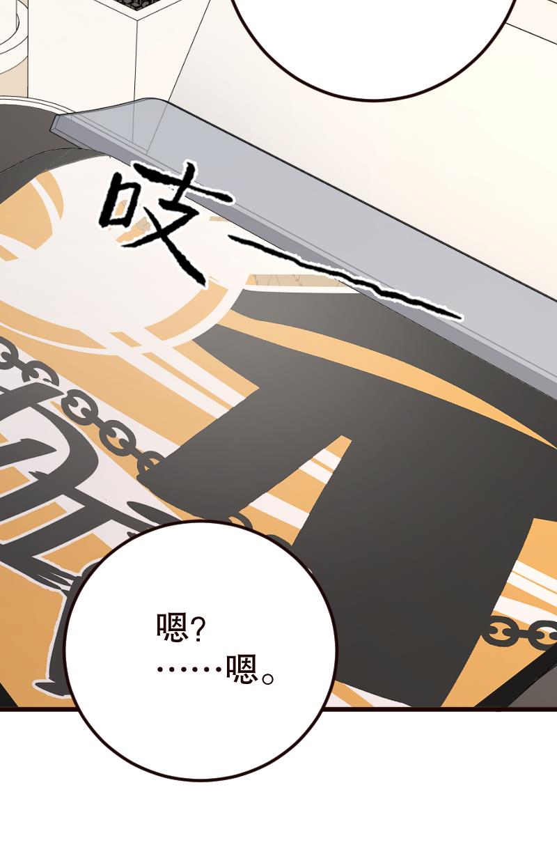 第26话14