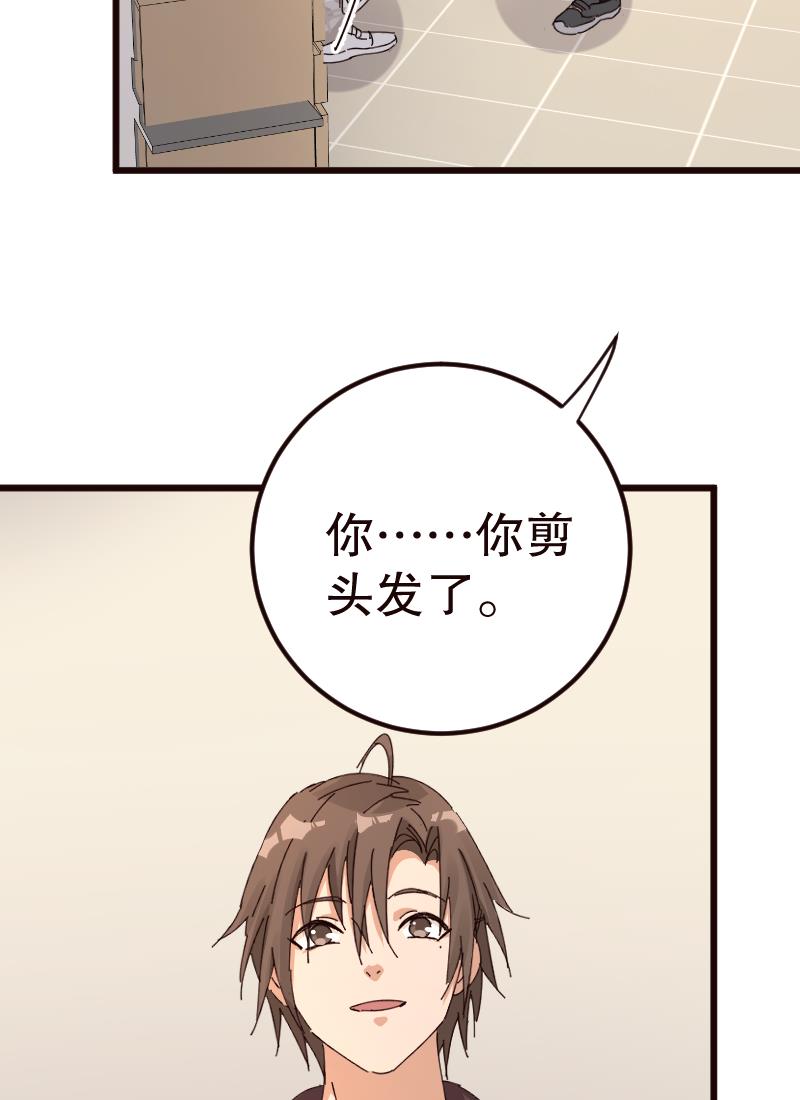 第26话17