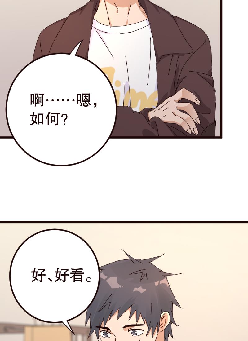 第26话18