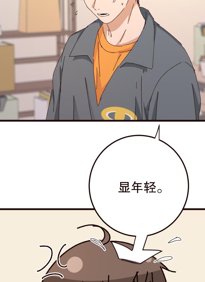 第26话19