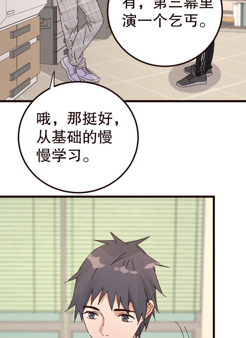 第26话23